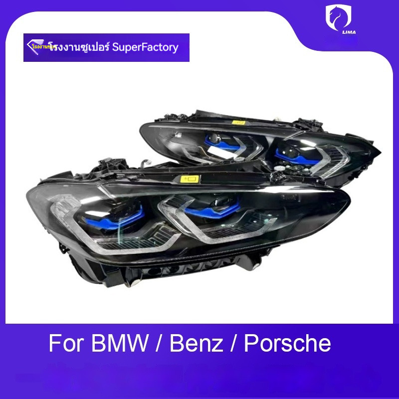 BMW 4 Series 425 430 G22 G23 G26 M4 Original LED ชุดไฟหน้าเลเซอร์