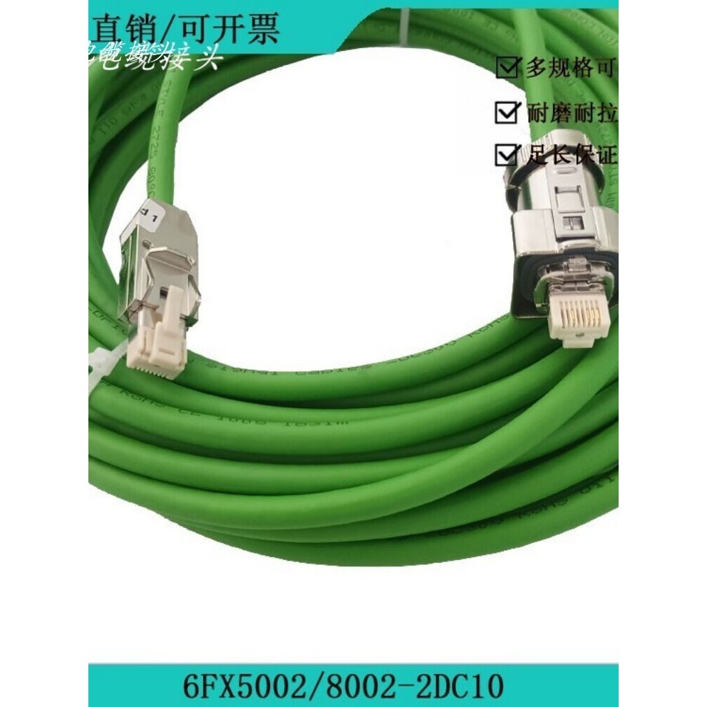 Siemens Encoder สัญญาณสาย 6FX5/8002-2DC10-1BF0 สายเคเบิลเครือข่าย DRIVE-CLiQ