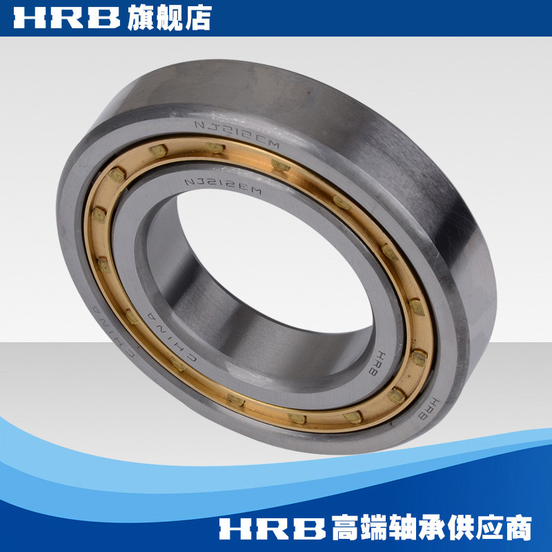HRB รุ่นใหม่ NJ212 EM รุ่นเก่า 42212H Halbin Bearing แบริ่งลูกกลิ้งทรงกระบอกสั้น