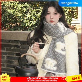 ผ้าพันคอผ้าคลุมไหล่✨ผ้าพันคอแคชเมียร์สองสีสองด้านแบบถักผ้าคล…