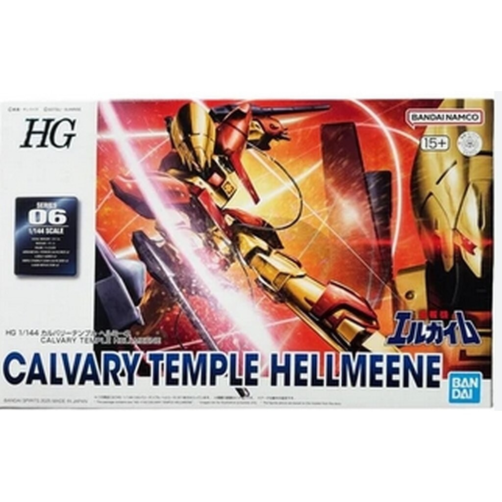 Bandai 4573102686893 p-bandai hg calvary temple hellmeene