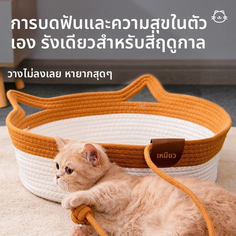 ที่นอนสัตว์เลี้ยงหวายสาน แบบกึ่งปิด thumbnail 4