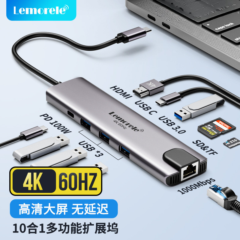 Docking Station Typec Docking Adapter Notebook usb Splitter hub3.0 Hub Lightning 4HDMI Projection