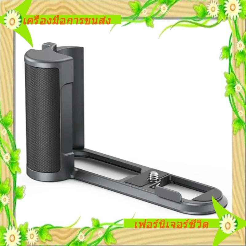 I5-Ergonomic L-Shape Handgrip สําหรับ Q3 Featuring Integrated Quick Release Arca Plate Mount Plate ร