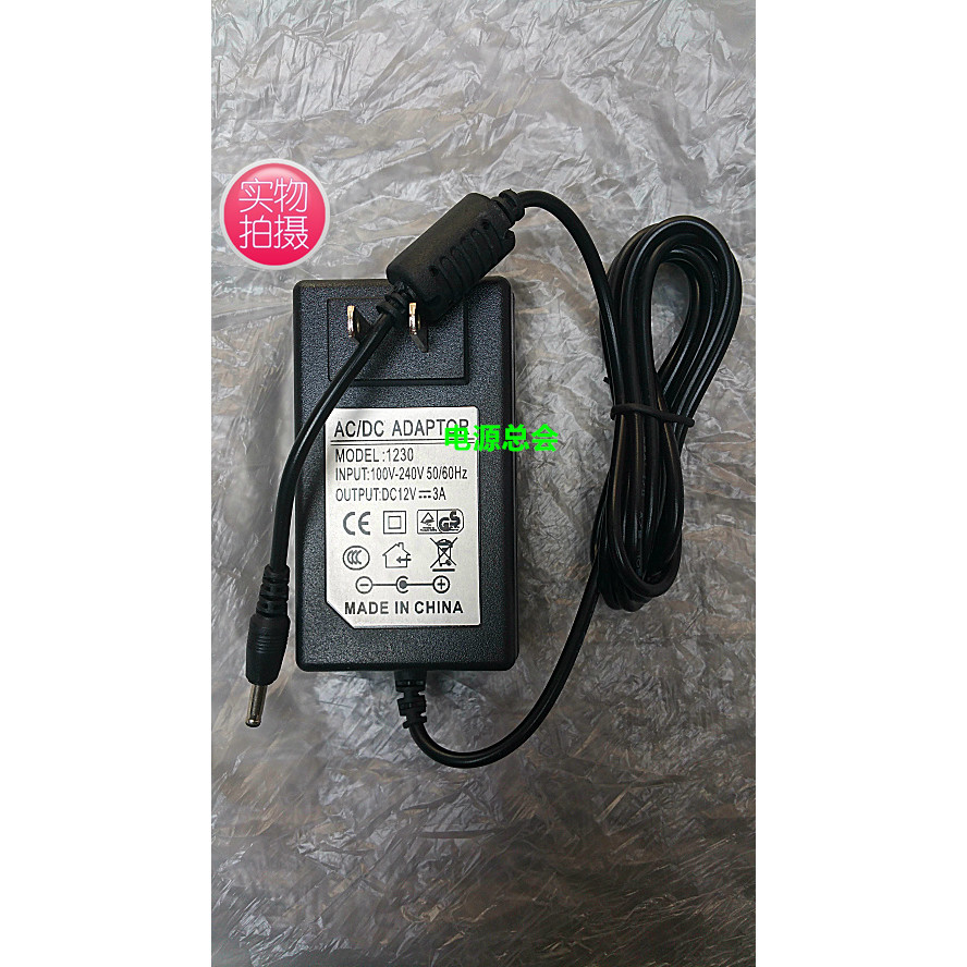 12V3A WIN8 ระบบ 23 ~ 34 ซม.แท็บเล็ตพีซีเครื่องชาร์จอะแดปเตอร์สายไฟ DC3.5 * 1.35 Wall Charger