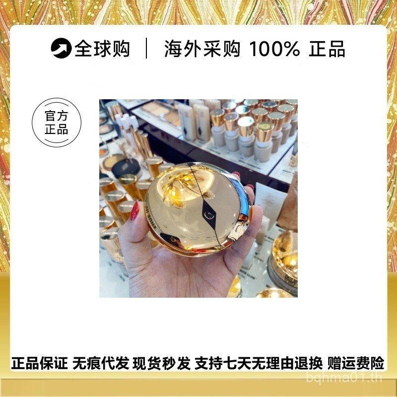 [เวอร์ชั่นโอเวอร์ซี] CT Pressed Powder Small Gold Plate Fixing Makeup Loose Powder Holding Makeup ง่