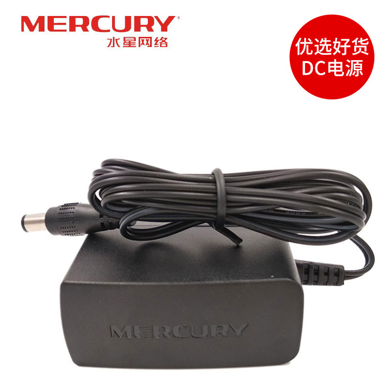 Original Mercury 9V0.6a Router สายไฟอะแดปเตอร์ TPLINK Swift Xiaomi Audio Switch Charger Non-Tengda 1