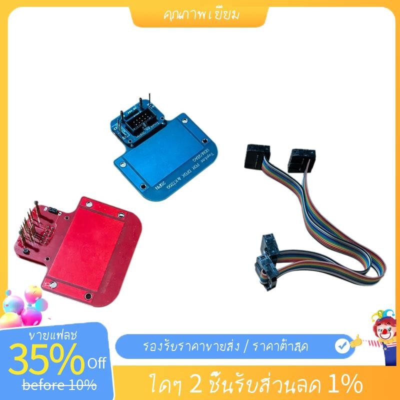 KT200 ECU การเขียนโปรแกรมเครื่องมือ BDM JTAG Solder ฟรีอะแดปเตอร์ 26/20pin เหมาะสําหรับ KTAG สําหรับ