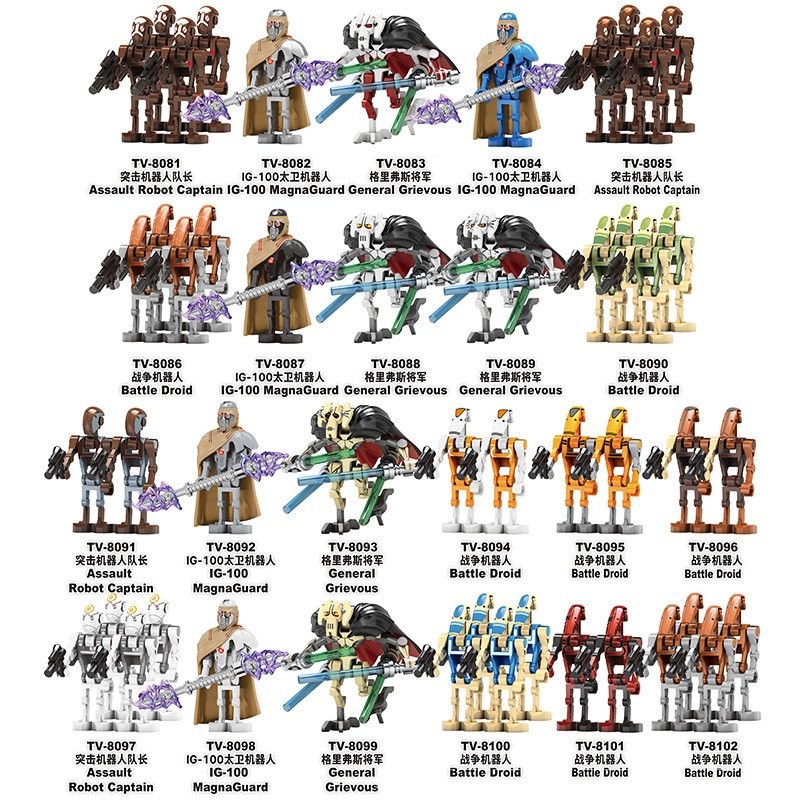 [ข้อเสนอพิเศษพร้อมสต็อกวันนี้] เข้ากันได้กับ Lego Star Wars Griffith Taiwei War Robot Duck Soldier A