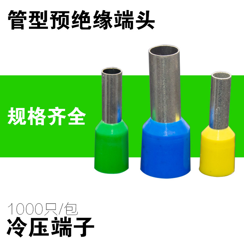 Cold Pressed Terminal V1508 สไตล์ยุโรป Pin Shape VE1008 Tubular VE2508 หลายข้อกําหนด E0508 ทั้งแพ็คเ