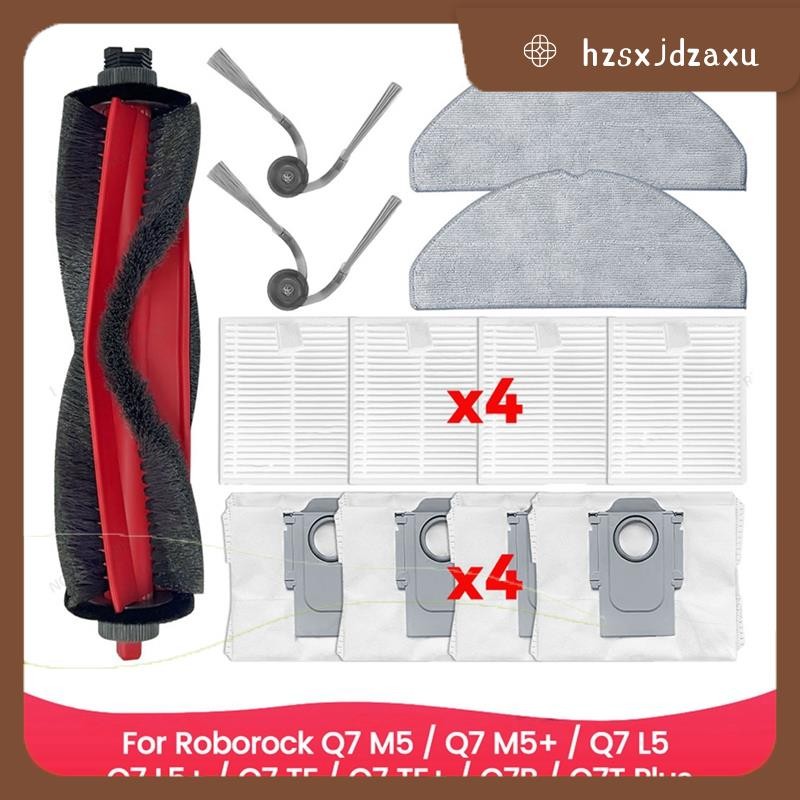 ชุดอุปกรณ์เสริมสําหรับ M5 / M5 + / L5 + / L5 / L5 / L5+ / TF / TF+ / Q7B / Q7T Plus อะไหล่