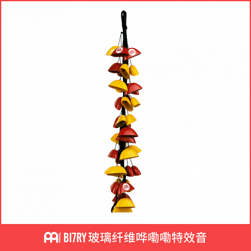 MEINL MEINL BI1NT WA1NT BI2NT WA2NT WA2NT BI7RY WA7BK