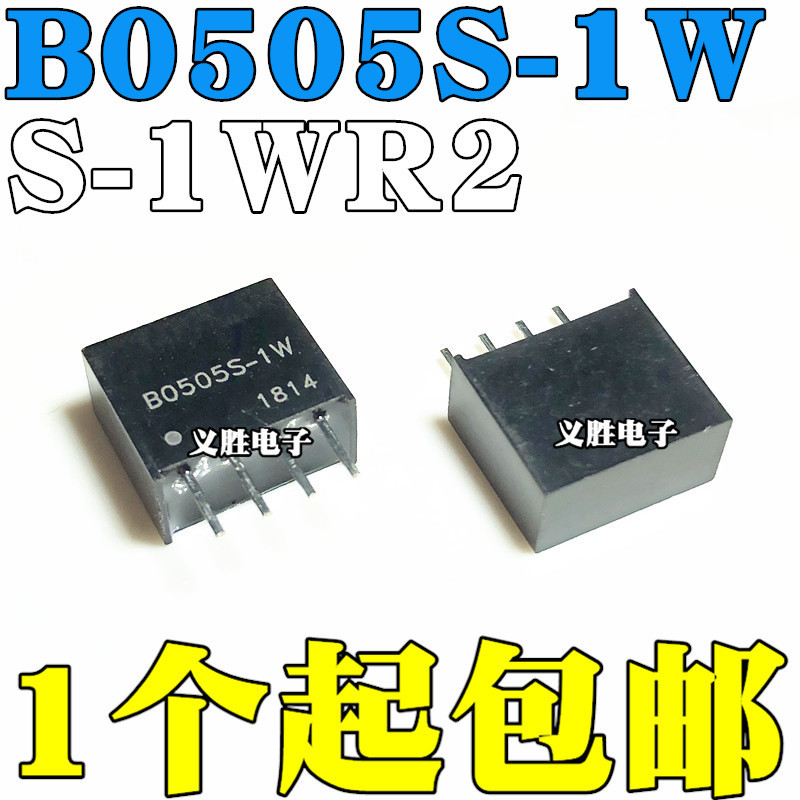 B0505S-1W DC โมดูลแยก 5V ถึง 5V B0505S-1WR2 1WR3 พร้อมการป้องกัน