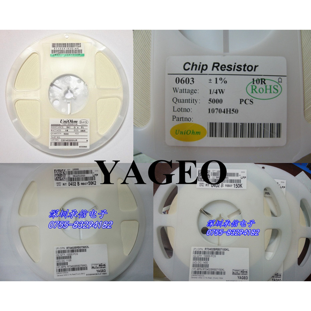Panasonic uniohm YAGEO Fenghua Coco ความต้านทานชิป 0201/0402/0603/0805