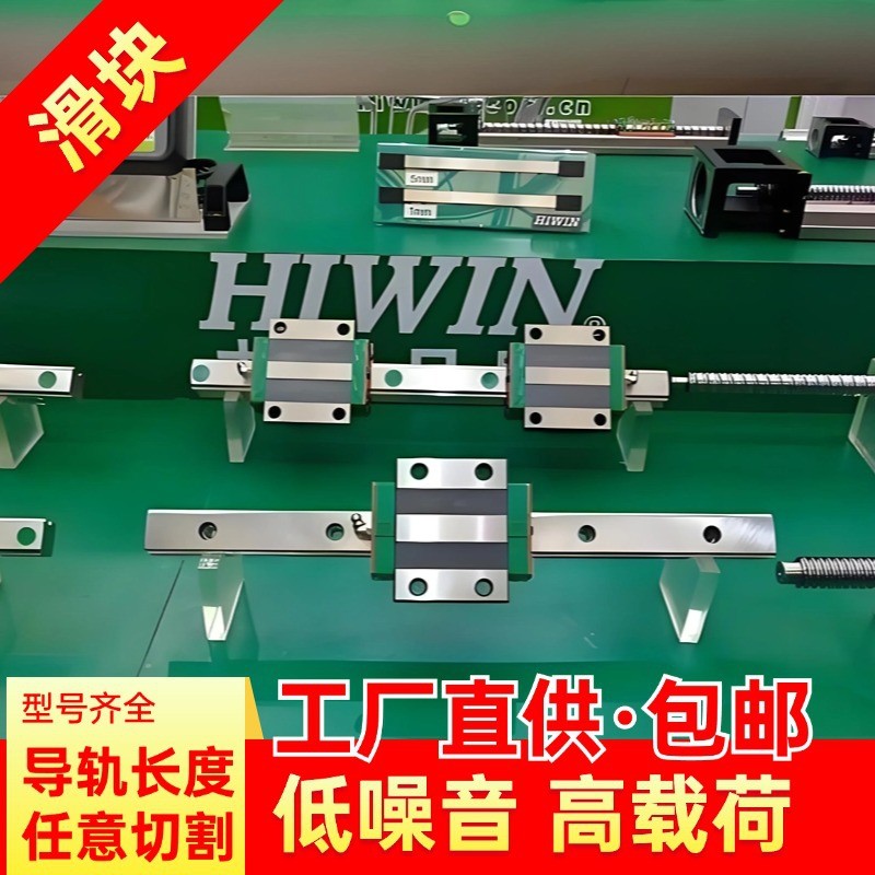 เครื่องแกะสลักตัวเลื่อนรางคู่มือตรง HGH20CA/HGW25CC เครื่องกลึง CNC ระบบเลื่อนบรรจุน้ํามัน