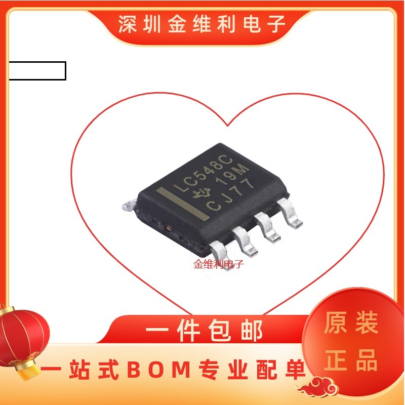 TLC549CDR TLC548CDR LC549C LC548C I IDR Patch SOP8 ยี่ห้อใหม่นําเข้า