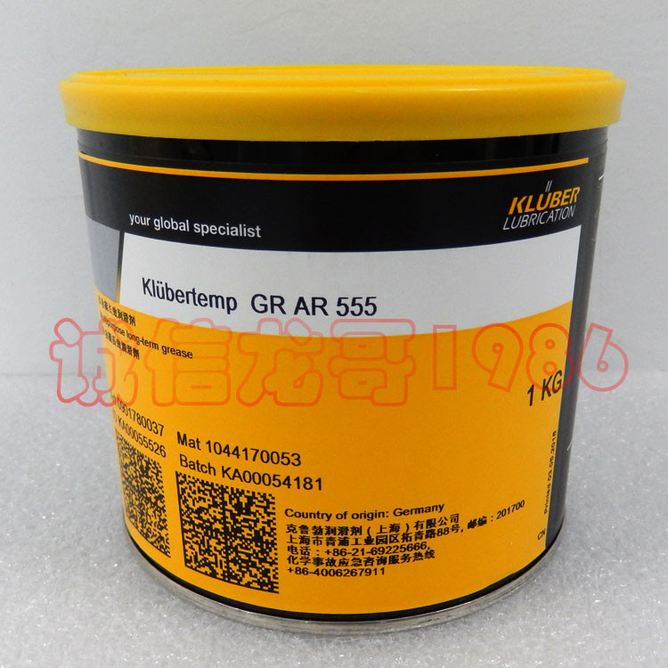 เยอรมัน Original KLUBER KLUBER FOMBLIN AR 555 จาระบีหล่อลื่นอุณหภูมิสูงอเนกประสงค์ 1KG