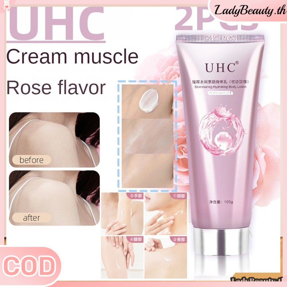 2PCS UHC Body แต่งหน้าครีมคอนซีลเลอร์ Brightening Lotion Nude แต่งหน้า Moisturizing Brightening Face