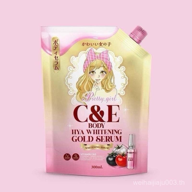 Pretty Girl Serum เซรั่มพริตตี้เกิร์ล