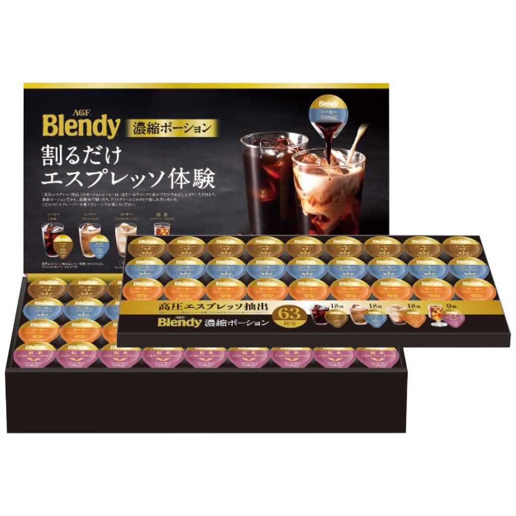 AGF Blendy Portion Assort Gift