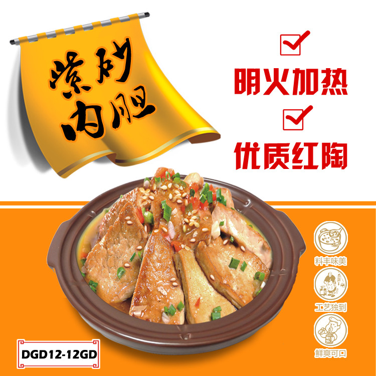 Sky DGD-12GD/20/25/30FWD ฝาปิดอุปกรณ์เสริม 1.2 L2L2.5 L3L สามารถเปิดหม้อตุ๋นไฟ