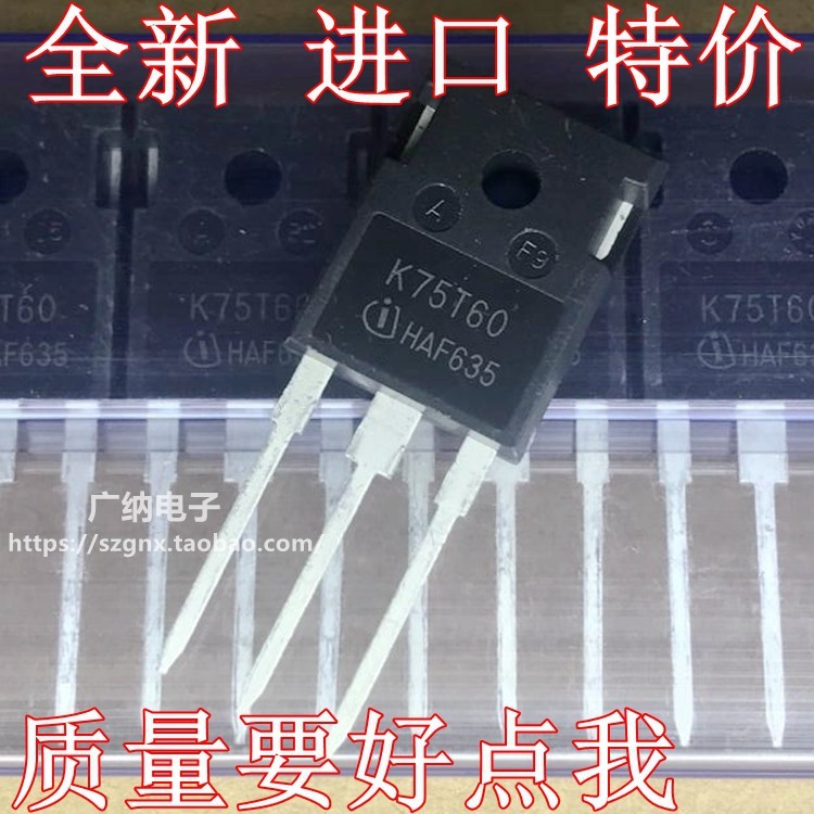 ยี่ห้อใหม่นําเข้า K75T60 = IKW75N60T Triode Inverter IGBT ใช้งานทั่วไป 75A 600V