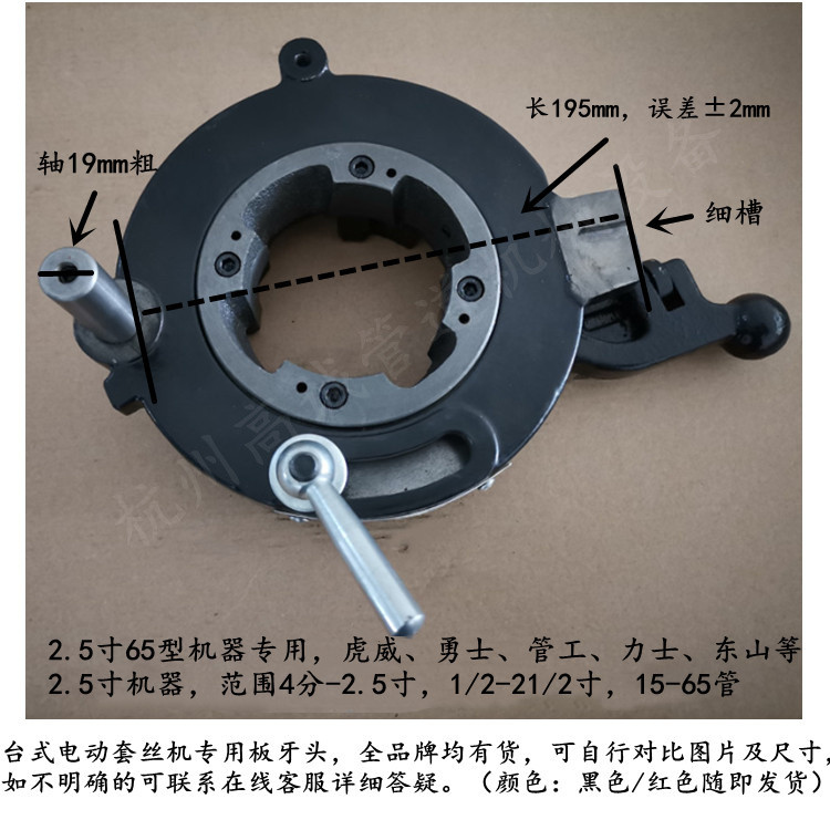 65 ประเภท 7 ซม. หัวฟันครึ่งแผ่น Ningda Tiger Head Shida เยอรมัน Tiger Powers เดสก์ท็อปไฟฟ้า Filament