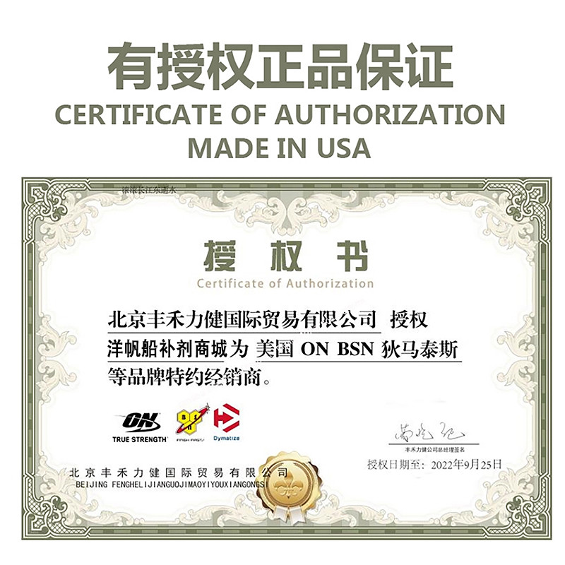 Authorized ON Optimond WHEY Protein Powder 10lbs WHEY Men Women Enhance Skin Powder นําเข้า