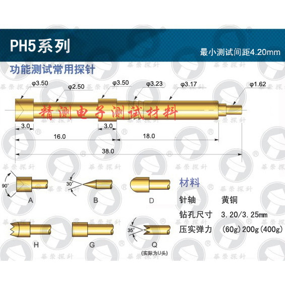 Huarong Function Test เข็ม PH-5A 5H 5B 5Q 5G 5D 5J/3.5 One เข็มความต้านทาน Bullet เข็ม