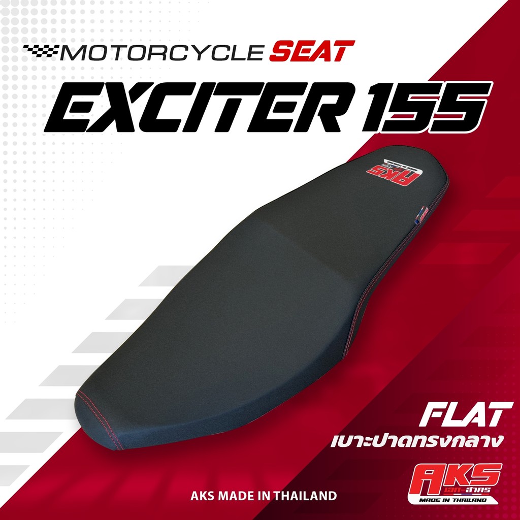 EXCITER 155 เบาะปาด AKS made in thailand เบาะมอเตอร์ไซค์ ผลิตจากผ้าเรดเดอร์ หนังด้าน ด้ายแดง