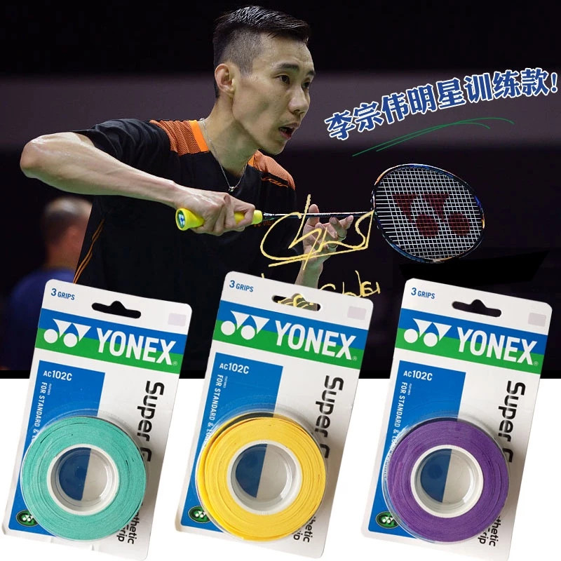 【สต็อกพร้อม】 Yonex Grip AC102EX AC102C (3 ชิ้นใน 1 ม้วน / แพ็ค) Yonex Super Grap สังเคราะห์ที่จับเทน