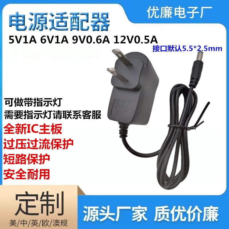 DC 3V 5V 6V 7V 9V 12V 13V 15V 24V0.5A 1A 2A Power Adapter สายชาร์จ