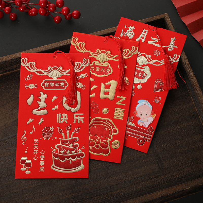 Baby Full Moon คําเชิญไวน์ร้อยวันจัดเลี้ยงเชิญงานแต่งงานวันเกิดแรกจัดเลี้ยง Creative Full Moon งานแต