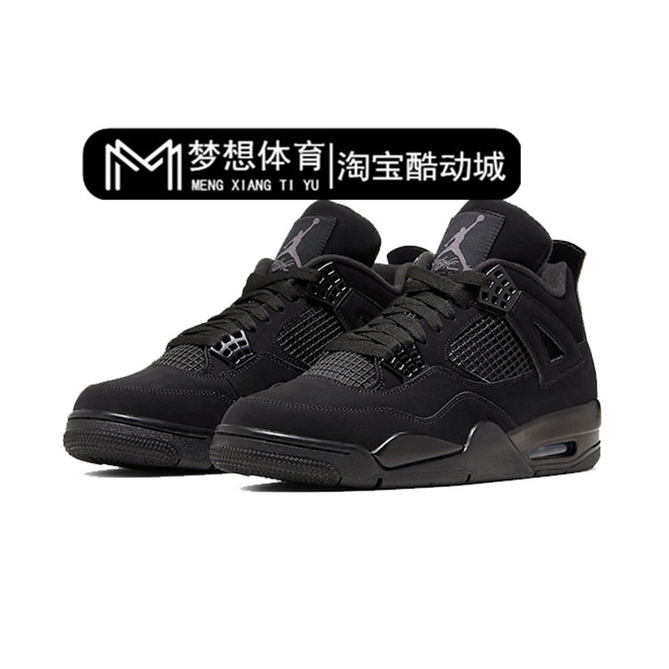 Dream Sports Air Jordan 4 AJ4 2020 Edition Black Cat Black Samurai Suede CU1110-010