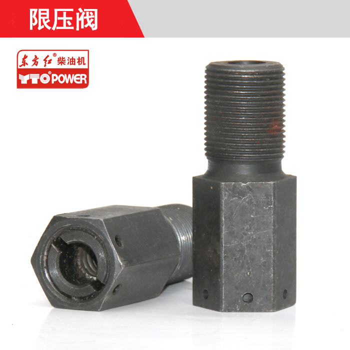 [ของแท้ดั้งเดิม] Oriental Red Tractor Diesel Engine Four Six-Cylinder Main Oil Pressure Limiting Val