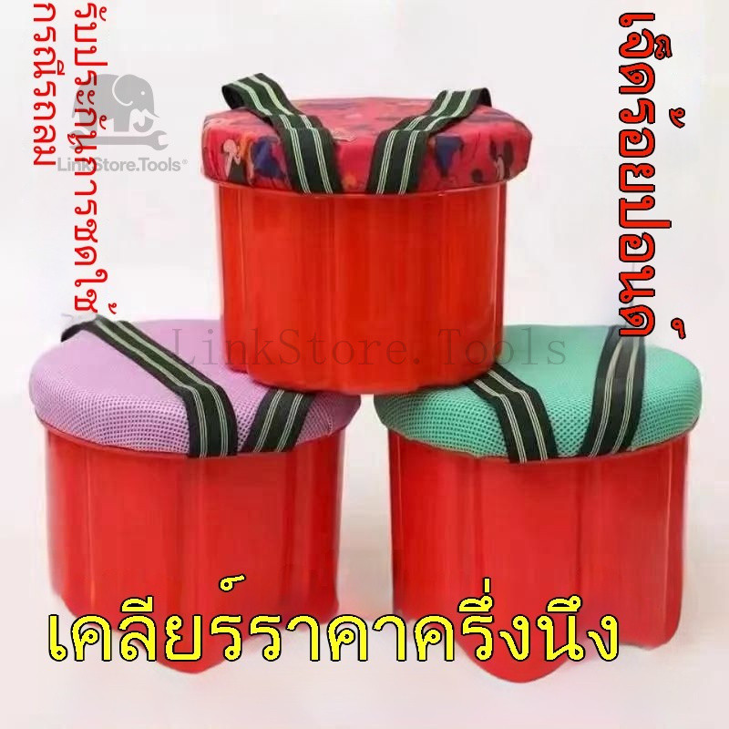 สตูลเก็บของเกษตร สตูลเก็บของเรือนกระจก สตูลเก็บของพิเศษ สตูลเก็บของขี้เกียจ สตูลเก็บผัก สตูลเก็บทะเล สตูลเก็บของแบบพกพา