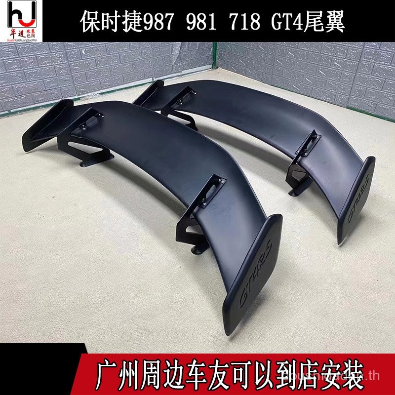 เหมาะสําหรับ Porsche Cayman987 981 718 ไฟท้ายดัดแปลง gt4rs หาง gt4 หางแบบเก่าใหม่