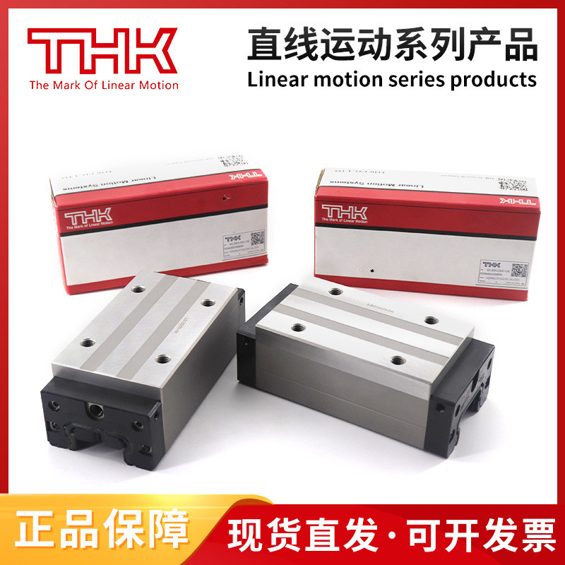 THK直线 อุตสาหกรรมTHK Donkey Slipling SVS25R SVS25LR SVS30R SVS30LR SVS35R