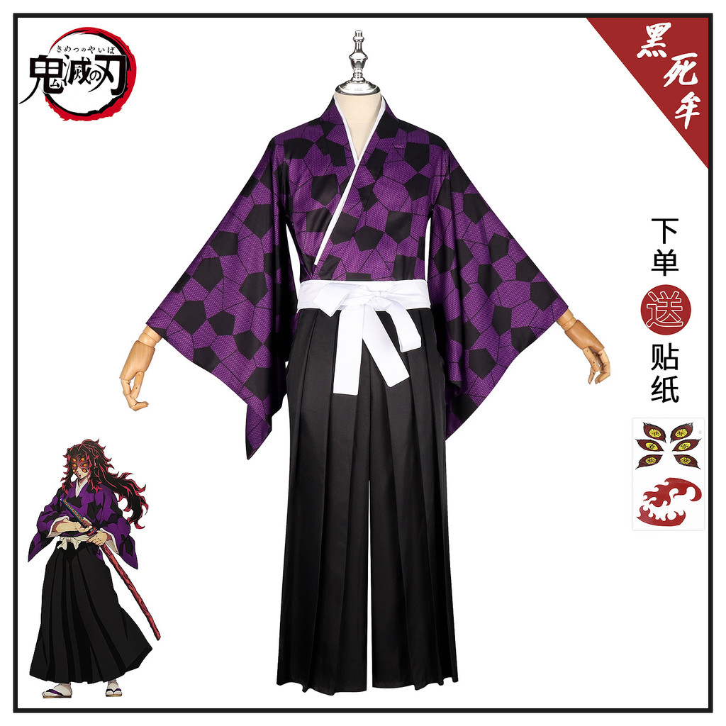 Demon Slayer Cos Black Death Mou สิบสอง Ghosts Moon Top Wind Black Death Mou คอสเพลย์เครื่องแต่งกาย