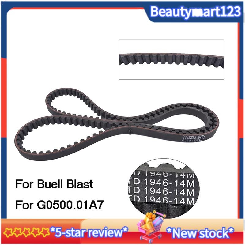 BMG0500.01A7 สําหรับ Buell Blast P3 สายพานขับด้านหลัง 139T ประเภทฟัน 3/4 นิ้วเข็มขัดไดรฟ์สุดท้าย
