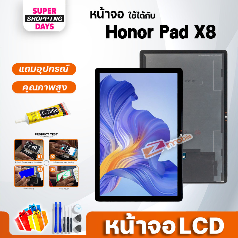 หน้าจอ ใช้สำหรับ Honor Pad X8 จอโฮเนอ จอ+ทัช อะไหล่มือถือ อะไหล่ LCD Screen Display Screen จอหัวเว่ย HonorPad X8