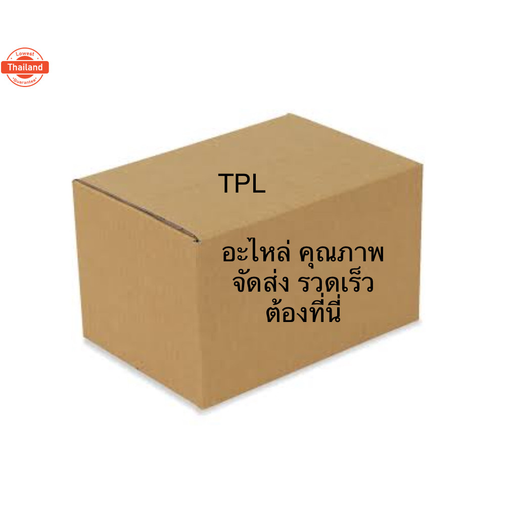 สายหัวเทียน ปลั๊กหัวเทียน ยี่ห้อ UNI มิตซูิชิ แลนเซอร์ อี 33 16 วาล์ว หัวฉีด Mitsubishi E33 16 Valve