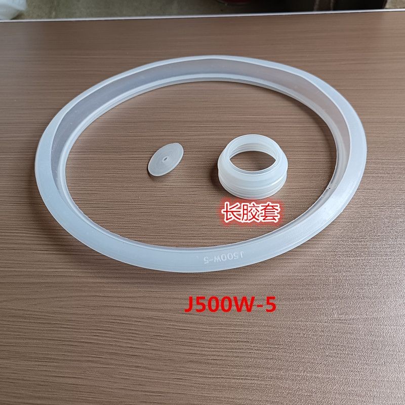 通用杂牌半球电饭煲5升6升密封圈硅胶圈盖内垫片J500-5电饭锅配件Universal miscellaneous brand hemisphere rice cooker 5 liters 6 li