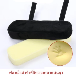 COD แผ่นปิดที่เท้าแขน ความดันแขน หมอนรองแขนเก้าอี้สําหรับเล่นเกม หมอนรองข้อศอกเมมโมรี่โฟม สำหรับเก้าอี้สำนักงานรถเข็น