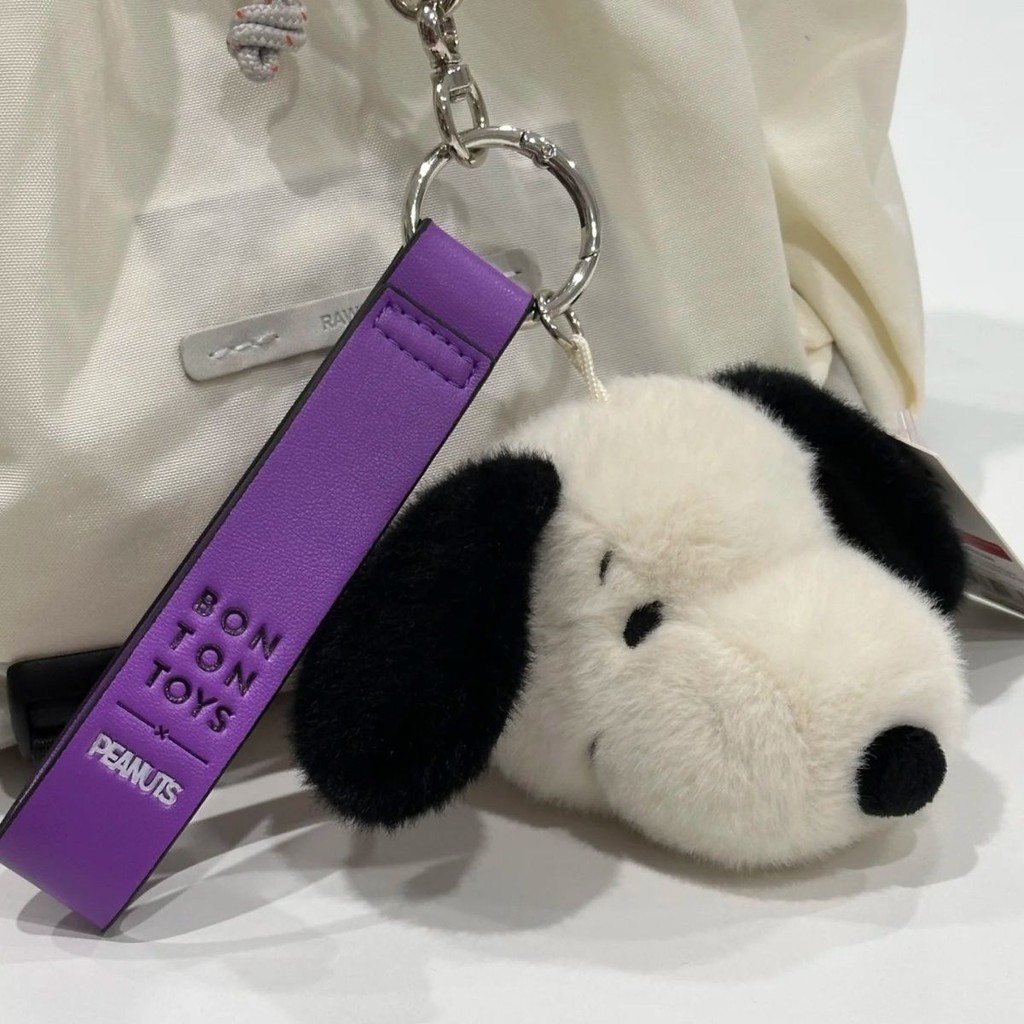 Snoopy Snoopy Snoopy Snoopy Furry พวงกุญแจหัวสุนัขจี้ตุ๊กตาตุ๊กตาครีมน่ารักกระเป๋าแขวนตุ๊กตาของขวัญ