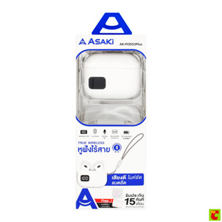 อาซากิ หูฟังบลูทูธไร้สาย รุ่น AK-PODS3Plus สีขาว