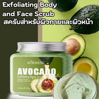 ส่งเร็ว สครับหน้าเนียน ผิว คาร์เมซิก Kormesic สครับสำหรับผิวหน้าและผิวกายที่มีส่วนผสมของอะโวคาโด และกุหลาบ 300g
