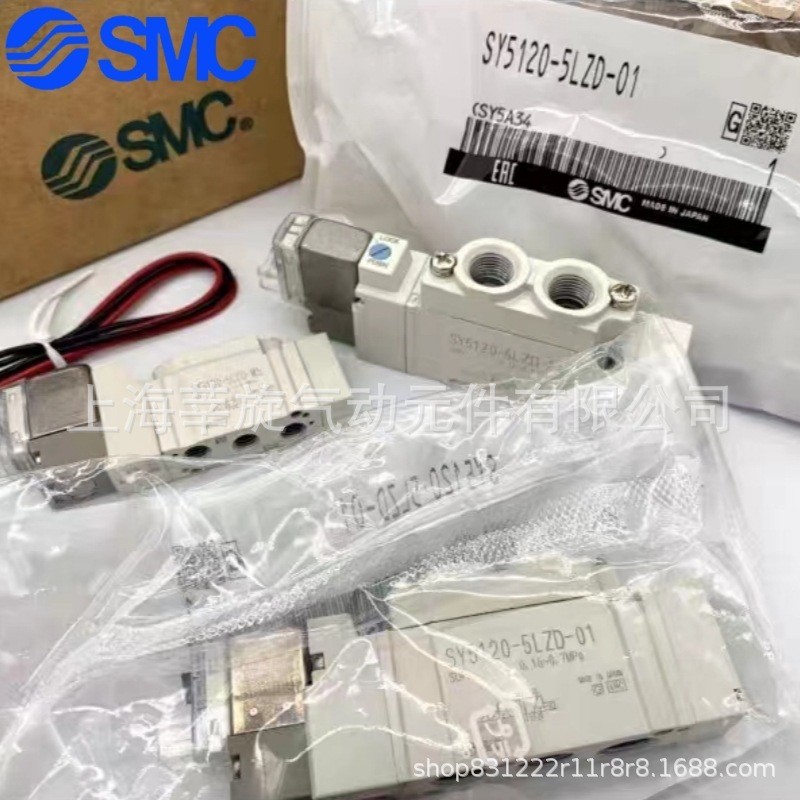SMC โซลินอยด์วาล์ว SY5120/5220/5320/5420/5520/3/4/5/6LZD LZE LZ-C4/6/asawdawda