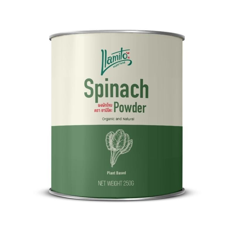 Llamito ผงผักโขม (Organic Spinach Powder) ขนาด 250g