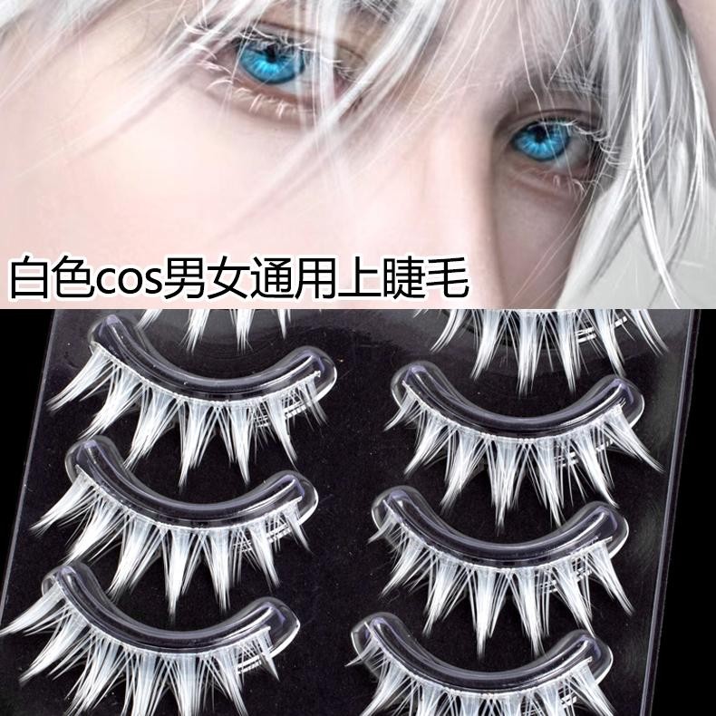 ขนตาปลอม เซรั่มขนตา ขนตาปลอมสีขาวนุ่มยักษ์ COS บทบาทเล่น Hard Stem Performance Dyeing การ์ตูน Wet Up